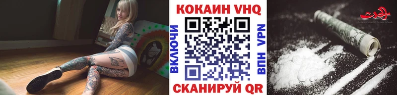 КОКАИН Columbia  OMG ССЫЛКА  Тимашёвск 