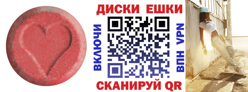 Ecstasy Punisher  shop клад  Тимашёвск 
