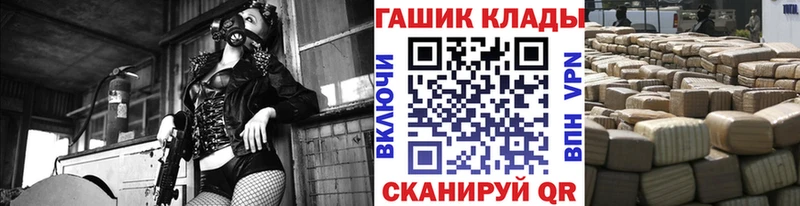 mega маркетплейс  Тимашёвск  ГАШИШ ice o lator  закладки 