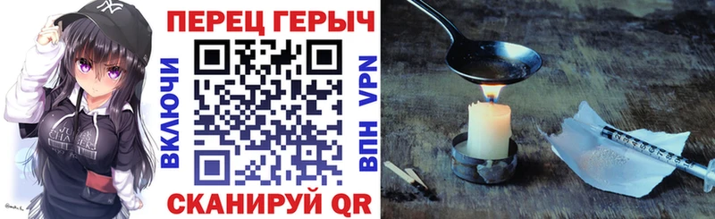 как найти закладки  Тимашёвск  ГЕРОИН VHQ 