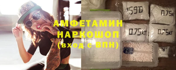 МДМА Новоузенск