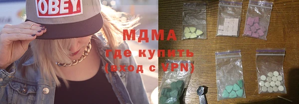 СК Рославль