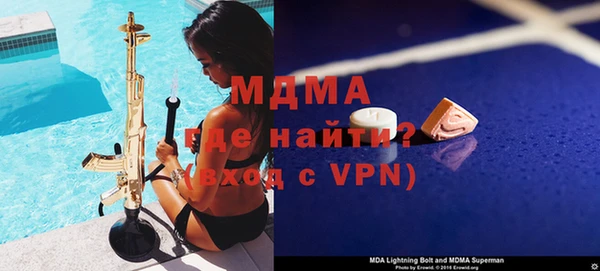 стаф Россошь