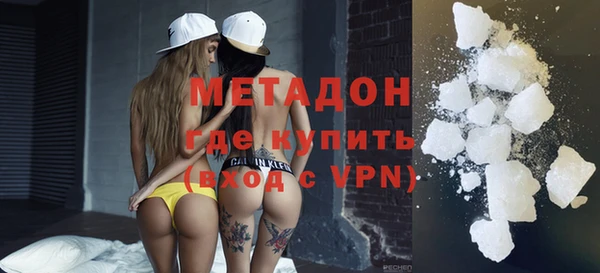 первитин Ростов