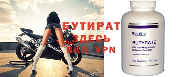 стаф Россошь
