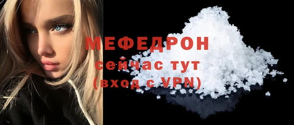 стаф Россошь