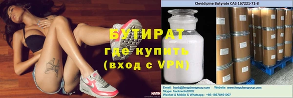 стаф Россошь