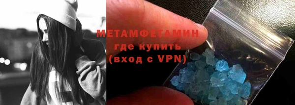 первитин Ростов