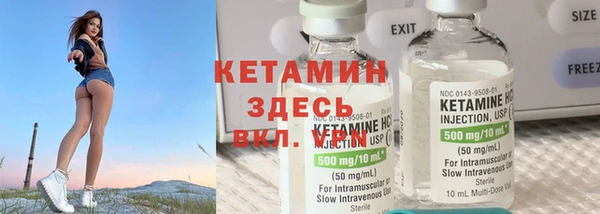ПСИЛОЦИБИНОВЫЕ ГРИБЫ Новоульяновск
