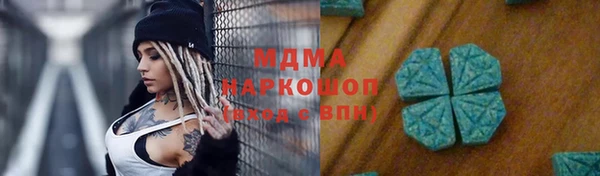 СК Рославль