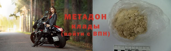 СК Рославль
