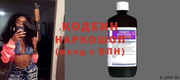 стаф Россошь