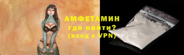 альфа пвп VHQ Николаевск-на-Амуре