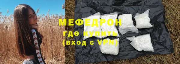 СК Рославль