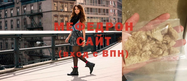 СК Рославль