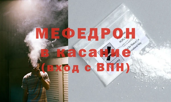 первитин Ростов