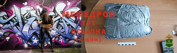 ешки Никольск