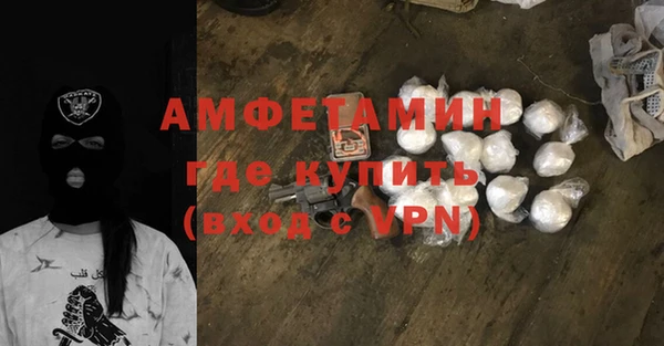 эйфоретик Никольское