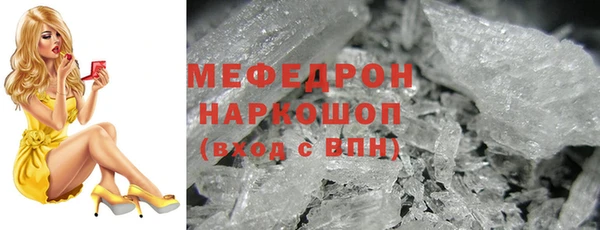 первитин Ростов