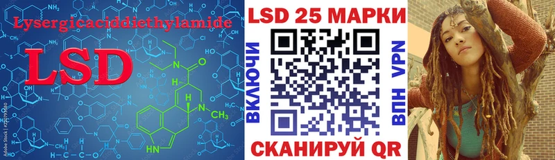 магазин  наркотиков  Тимашёвск  shop состав  ЛСД экстази кислота 