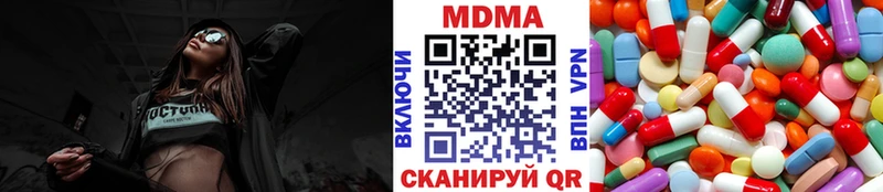 MDMA VHQ  Тимашёвск 