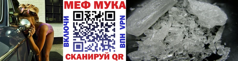 хочу Тимашёвск Мефедрон mephedrone