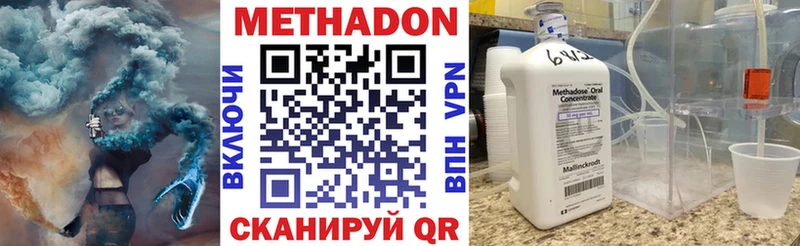 где продают наркотики  Тимашёвск  МЕТАДОН VHQ 