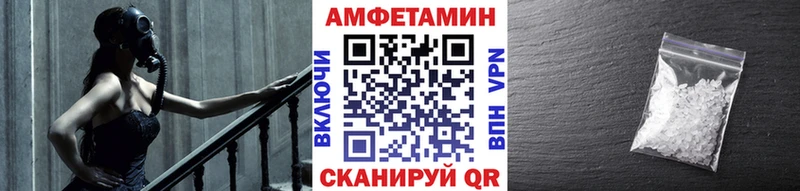 Первитин кристалл  наркошоп  Тимашёвск 